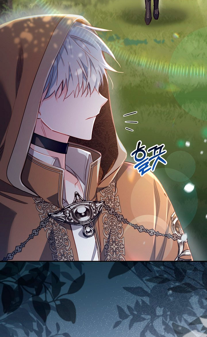 No hay lugar para las falsificaciones Capítulo 22 - Page 63