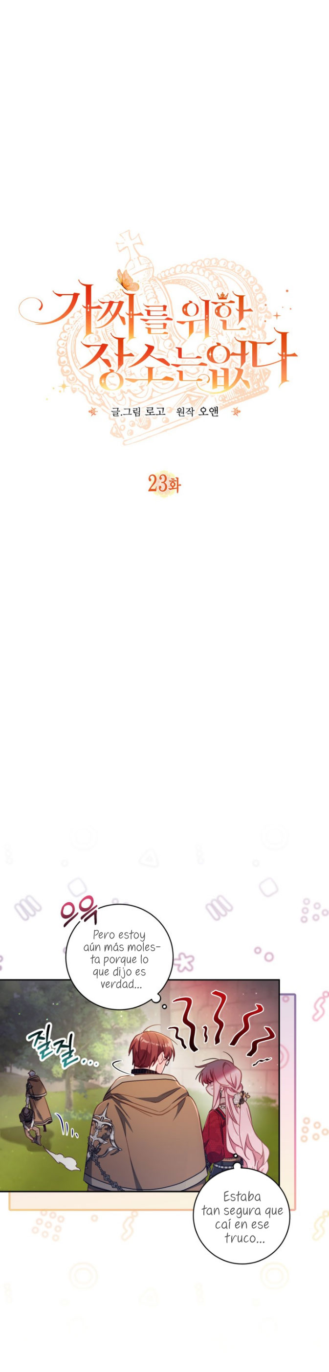 No hay lugar para las falsificaciones Capítulo 23 - Page 6