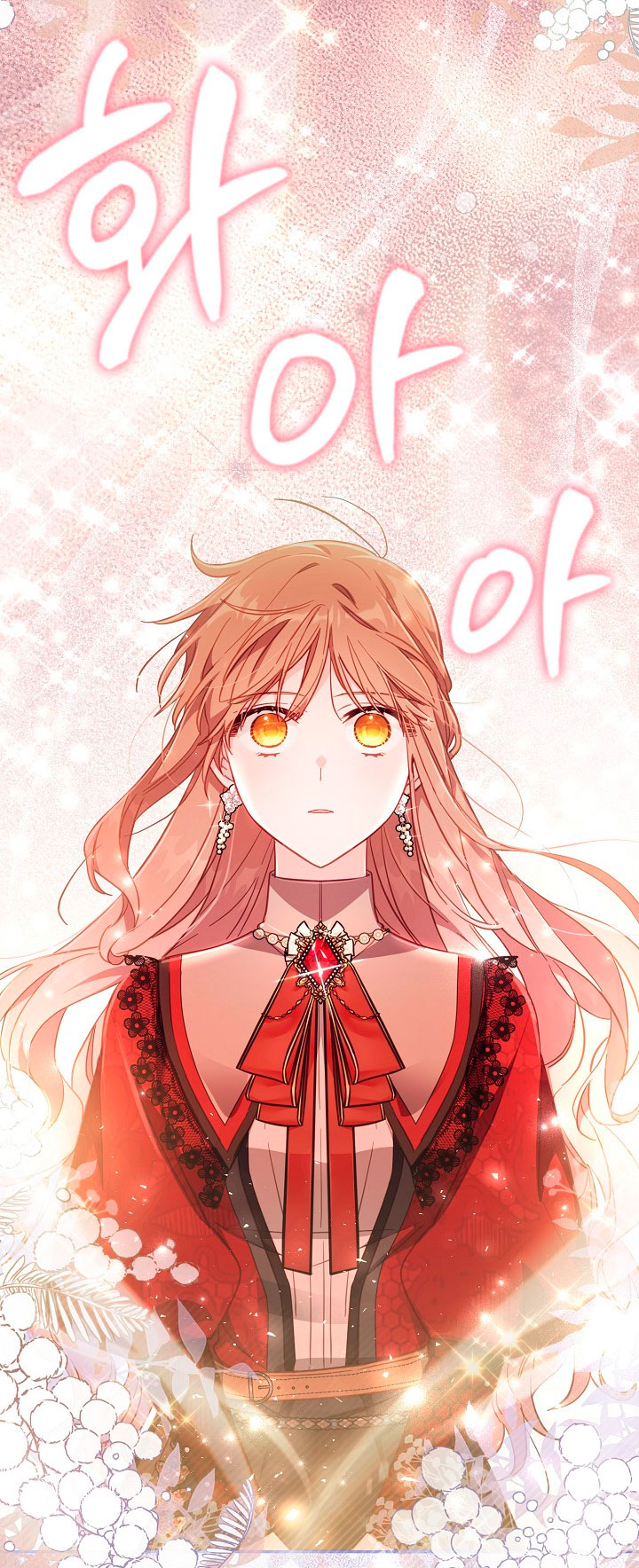 No hay lugar para las falsificaciones Capítulo 24 - Page 18