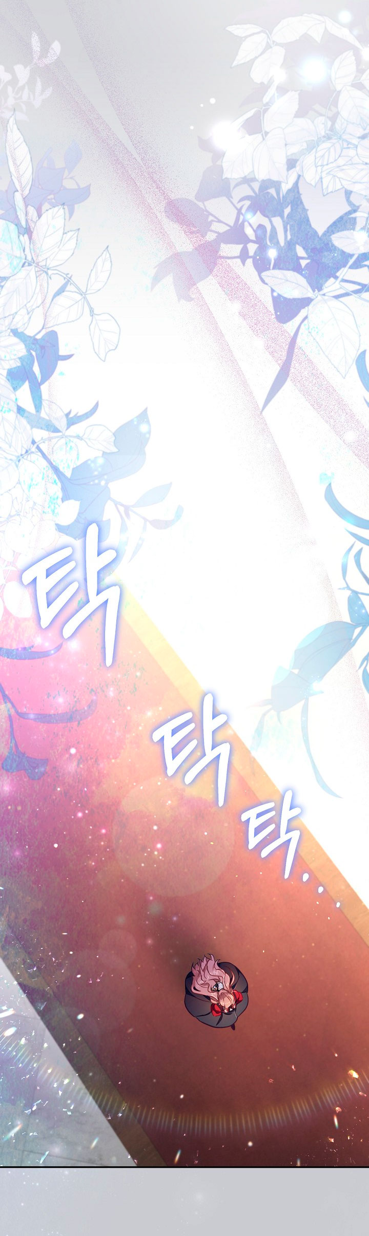 No hay lugar para las falsificaciones Capítulo 24 - Page 32