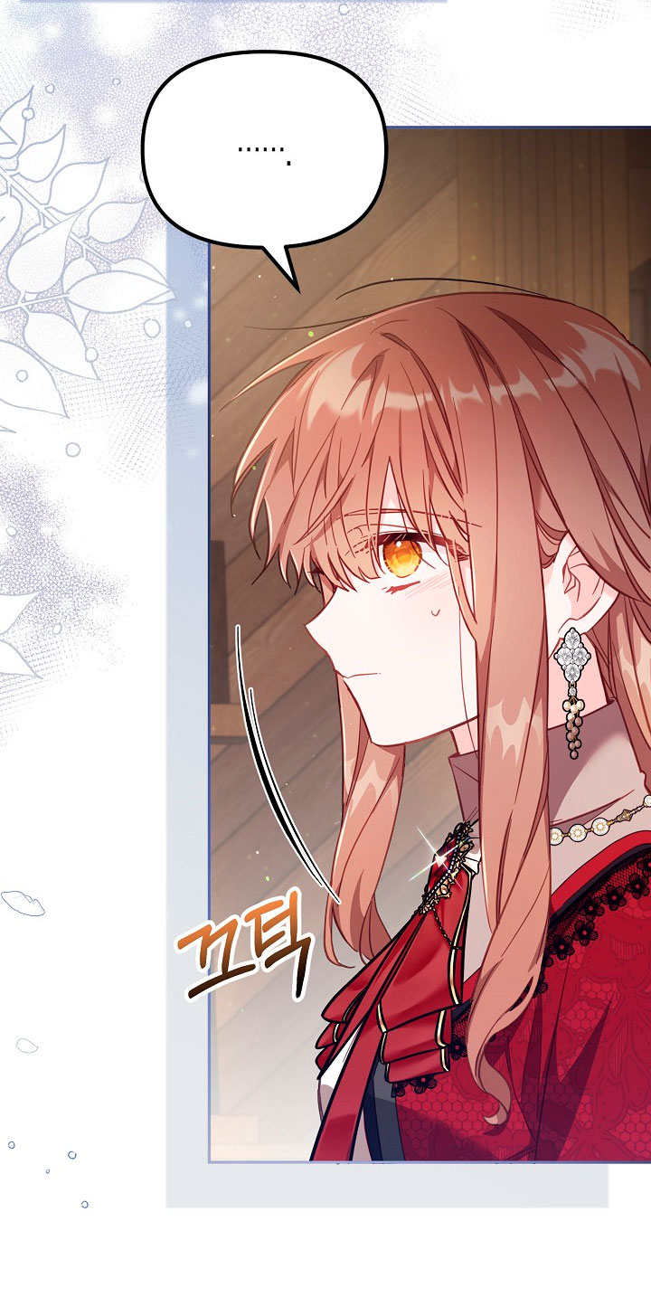 No hay lugar para las falsificaciones Capítulo 24 - Page 44