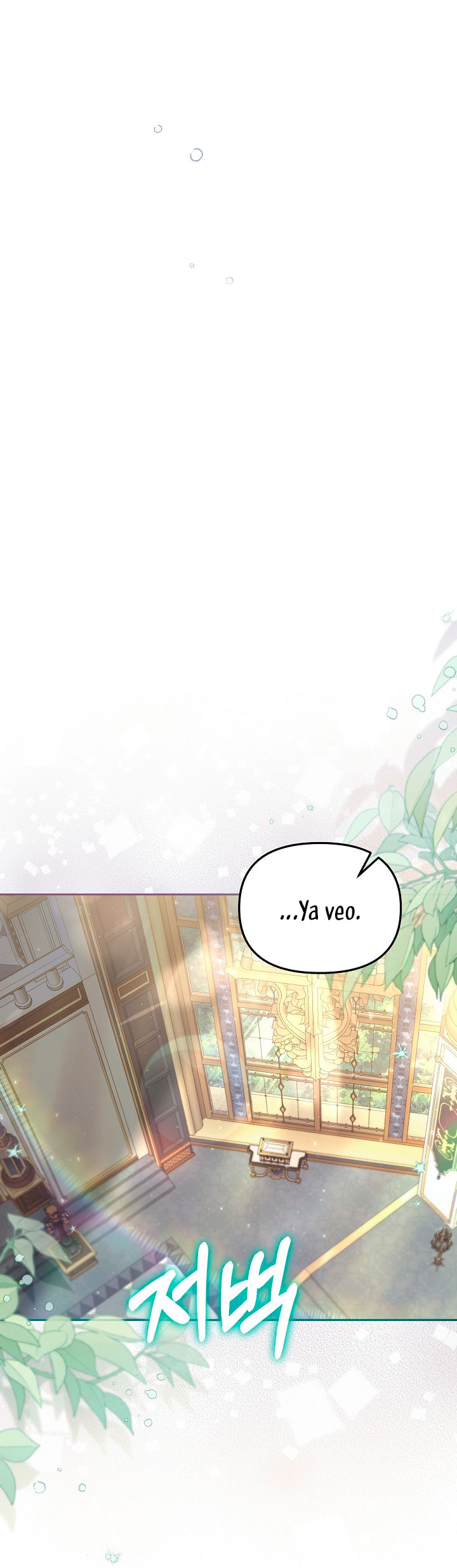 No hay lugar para las falsificaciones Capítulo 24 - Page 45