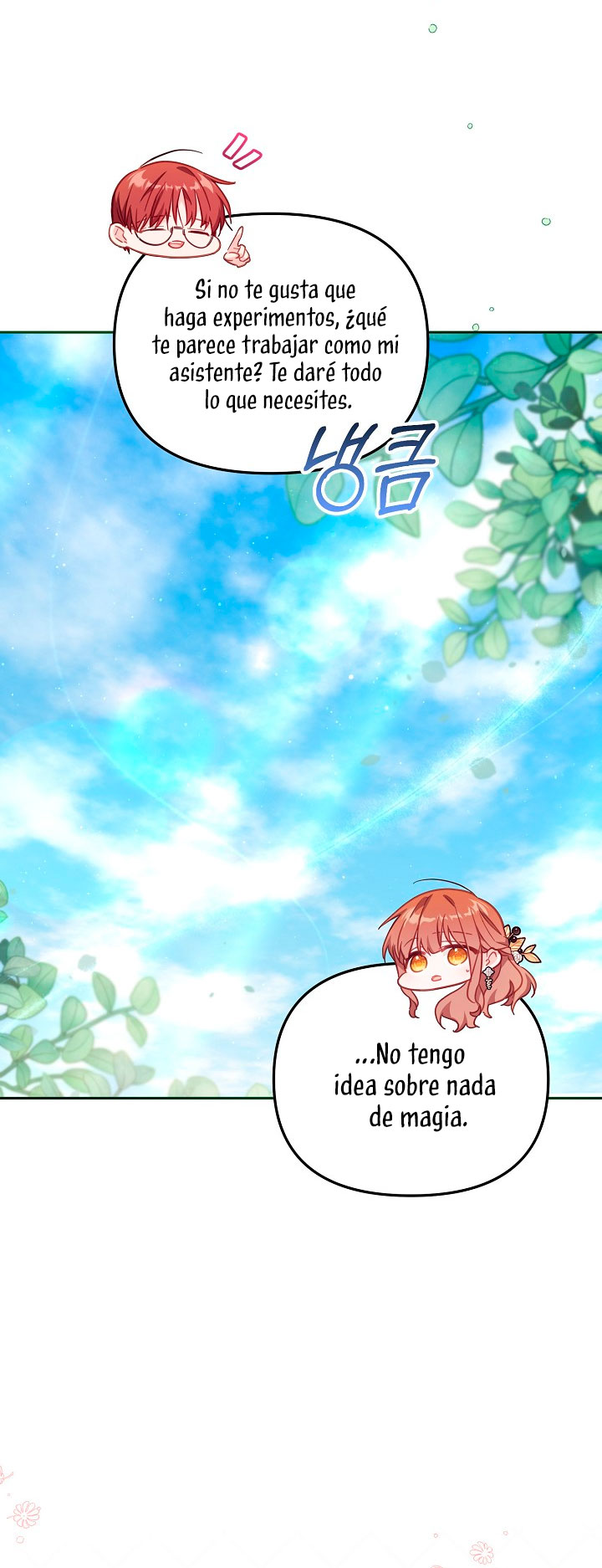 No hay lugar para las falsificaciones Capítulo 24 - Page 60