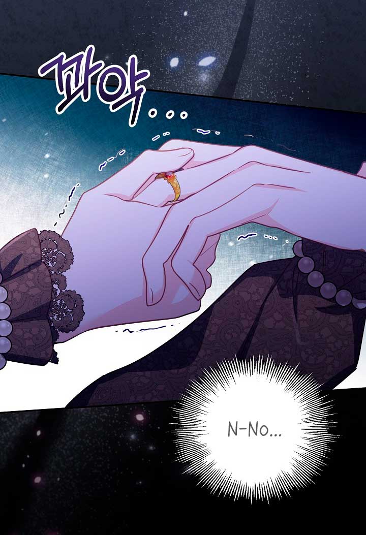 No hay lugar para las falsificaciones Capítulo 25 - Page 45