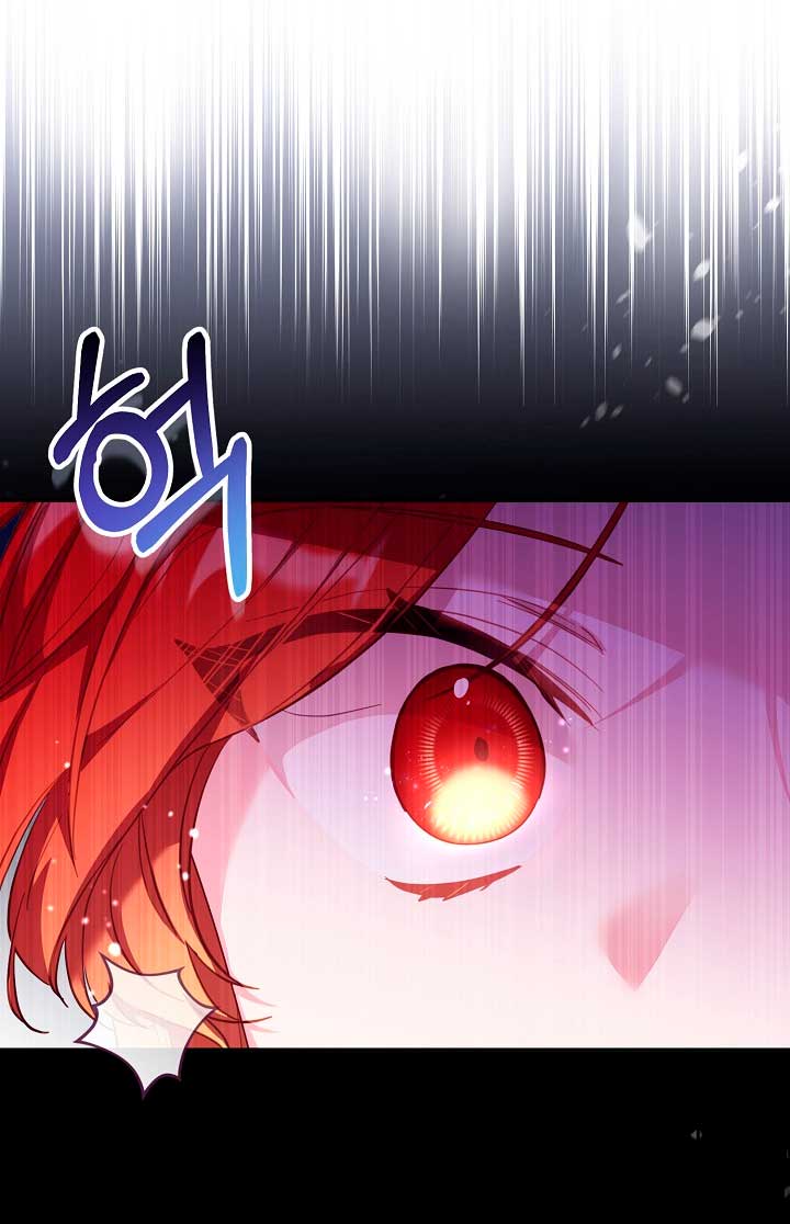 No hay lugar para las falsificaciones Capítulo 25 - Page 49