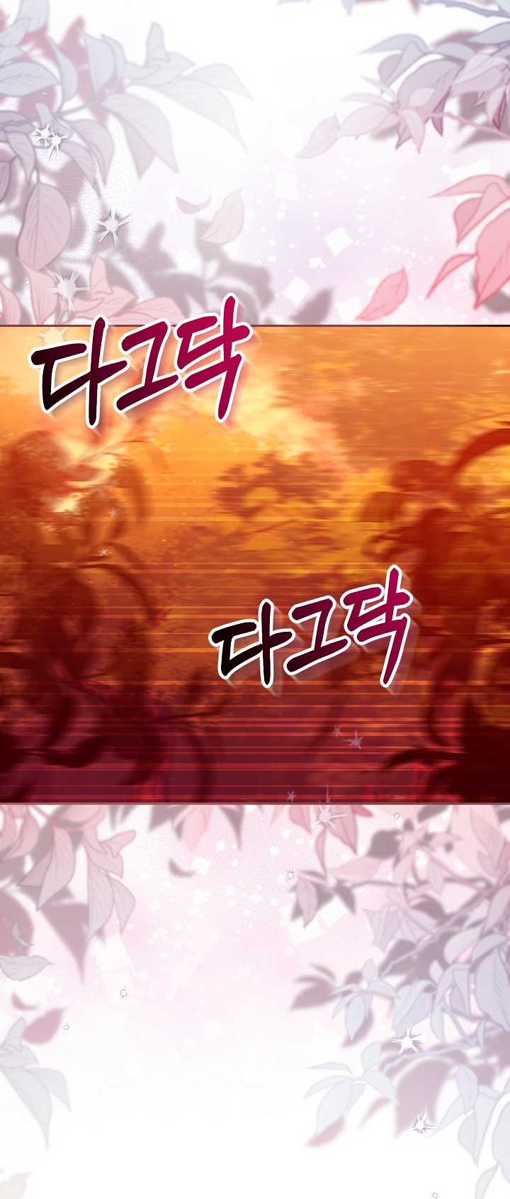 No hay lugar para las falsificaciones Capítulo 25 - Page 58