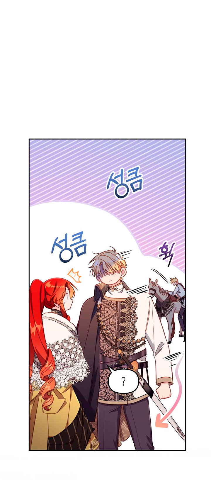 No hay lugar para las falsificaciones Capítulo 26 - Page 13