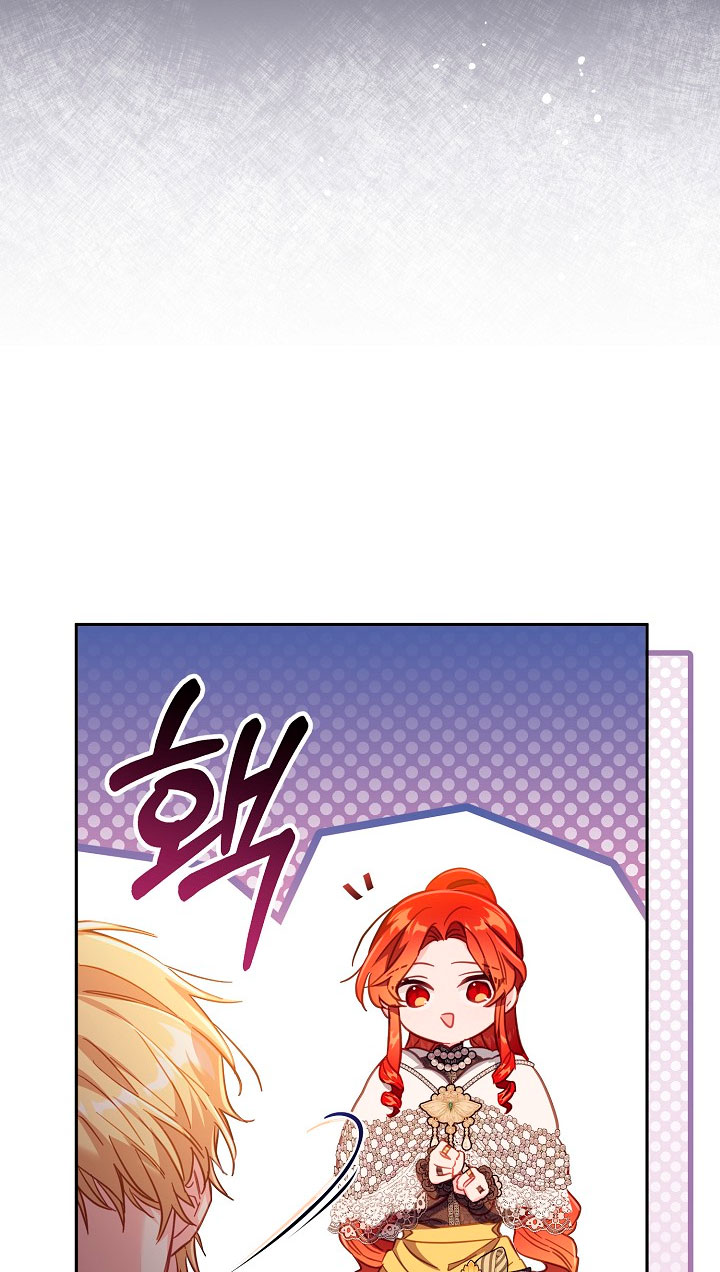 No hay lugar para las falsificaciones Capítulo 26 - Page 17