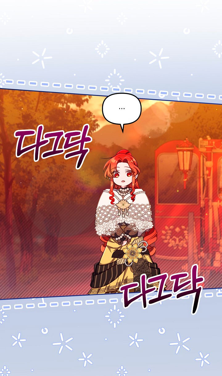 No hay lugar para las falsificaciones Capítulo 26 - Page 20