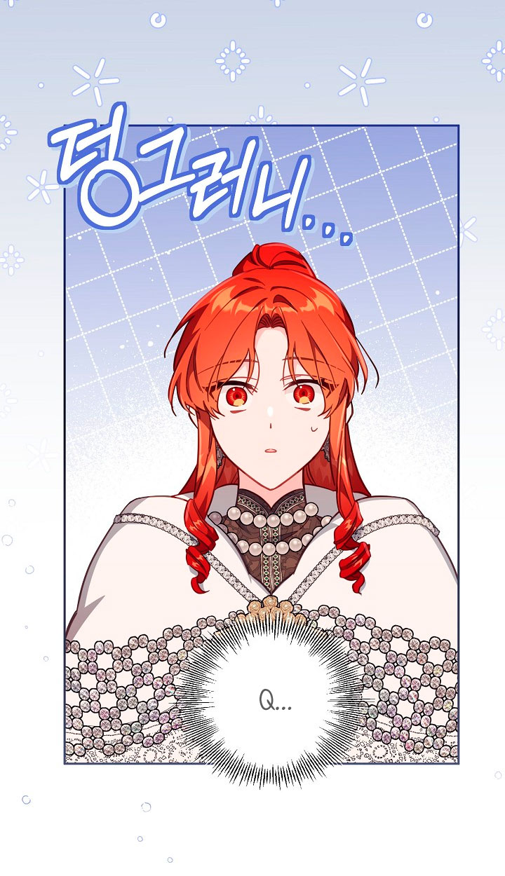 No hay lugar para las falsificaciones Capítulo 26 - Page 21