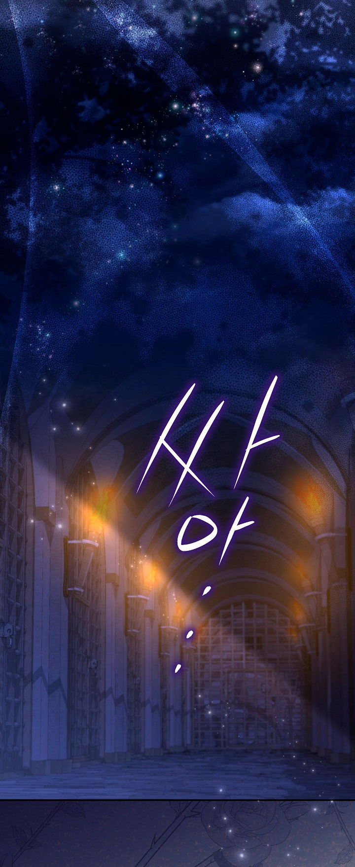 No hay lugar para las falsificaciones Capítulo 26 - Page 23