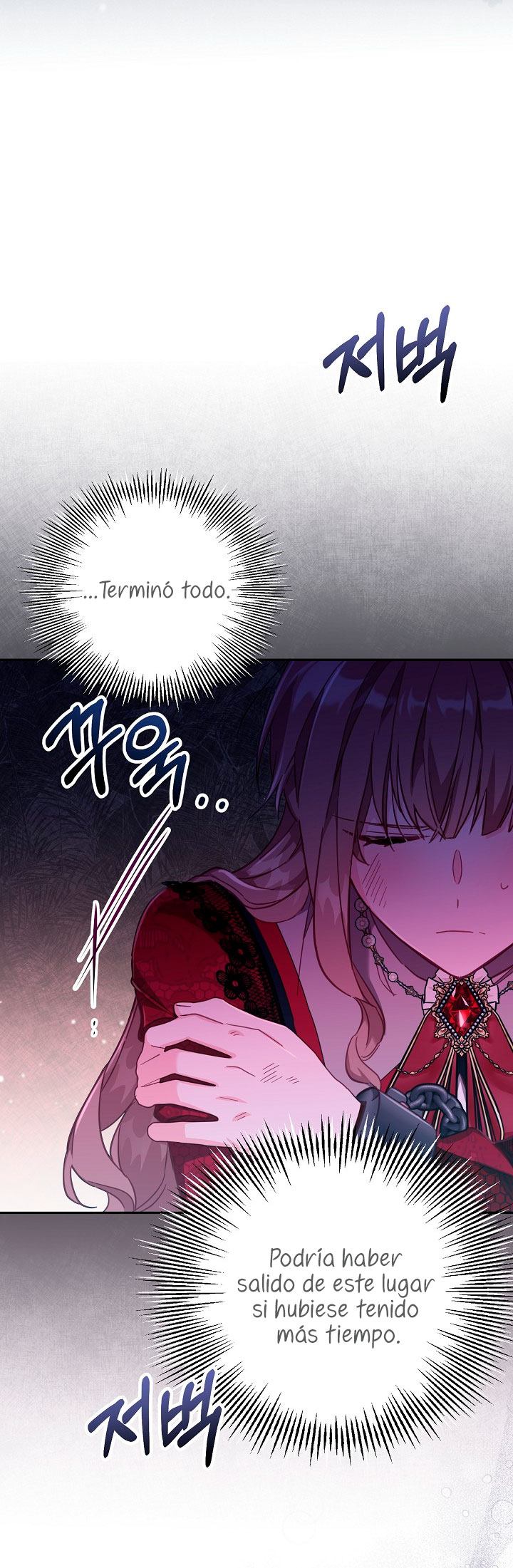 No hay lugar para las falsificaciones Capítulo 26 - Page 51