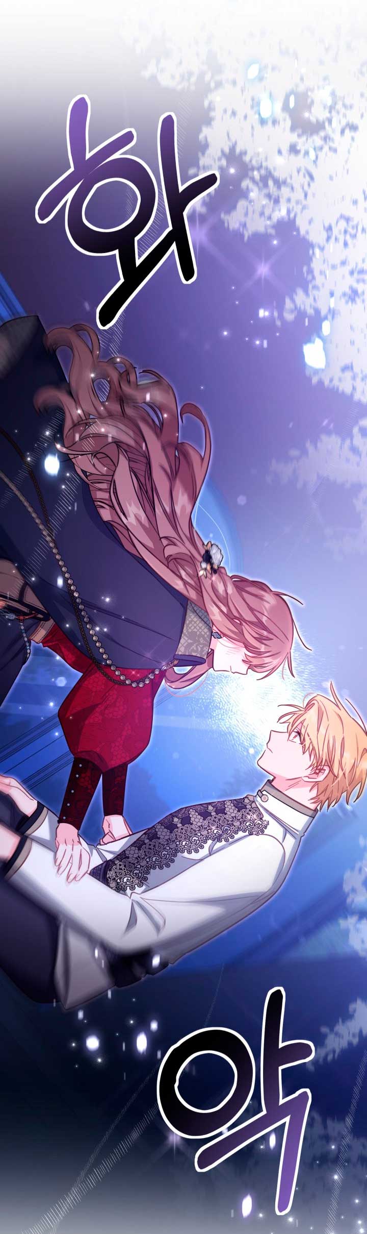 No hay lugar para las falsificaciones Capítulo 27 - Page 56