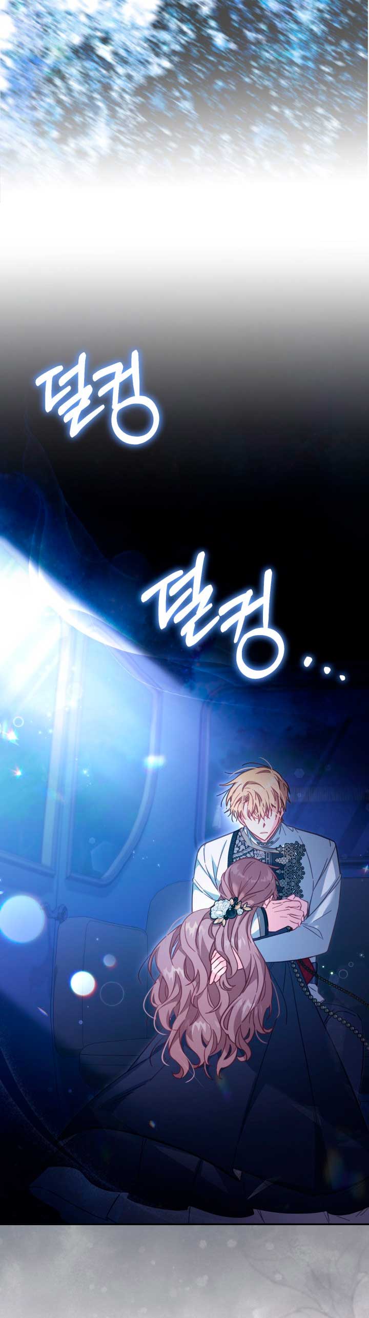 No hay lugar para las falsificaciones Capítulo 27 - Page 64