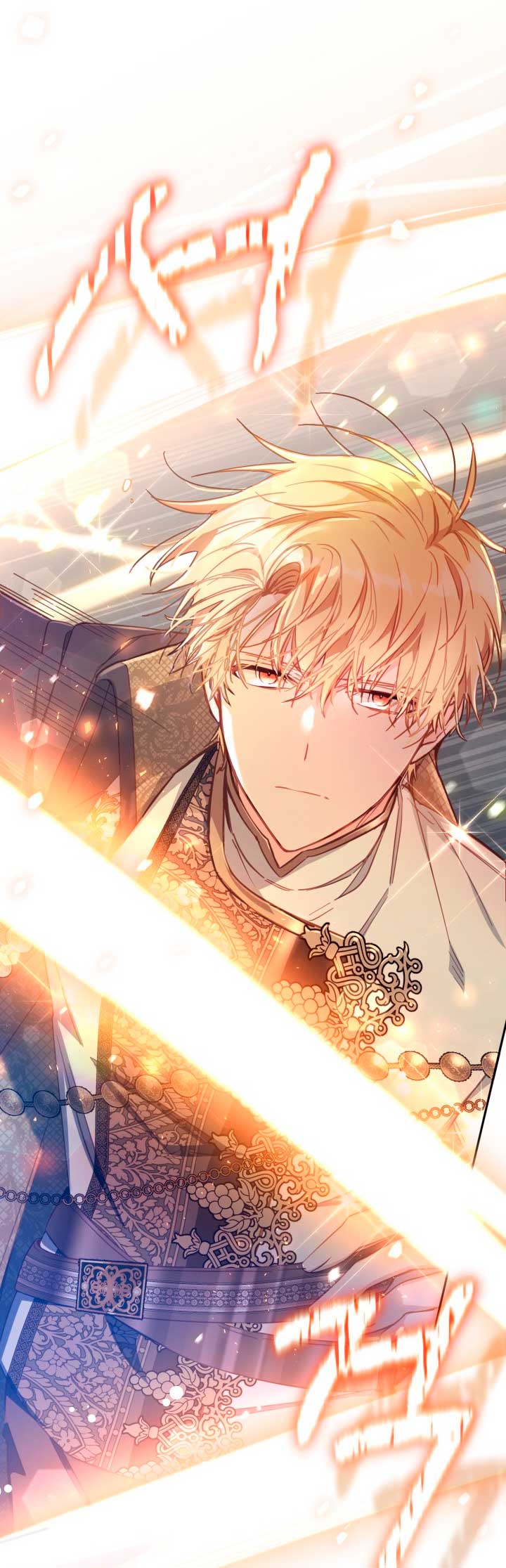 No hay lugar para las falsificaciones Capítulo 27 - Page 9