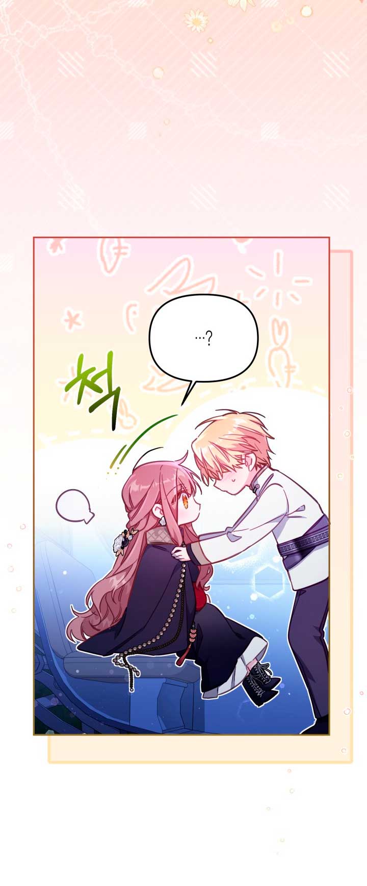 No hay lugar para las falsificaciones Capítulo 28 - Page 14