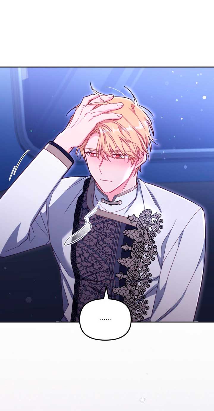 No hay lugar para las falsificaciones Capítulo 28 - Page 16