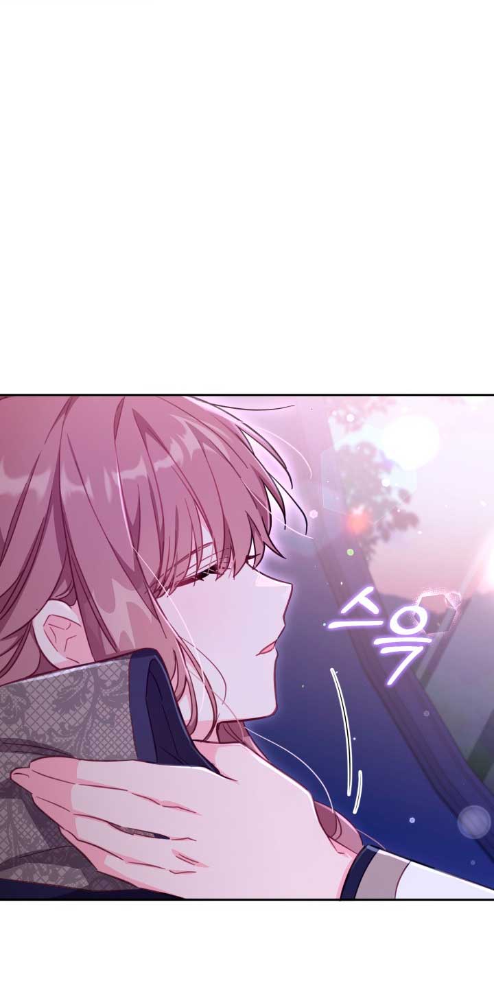 No hay lugar para las falsificaciones Capítulo 28 - Page 32