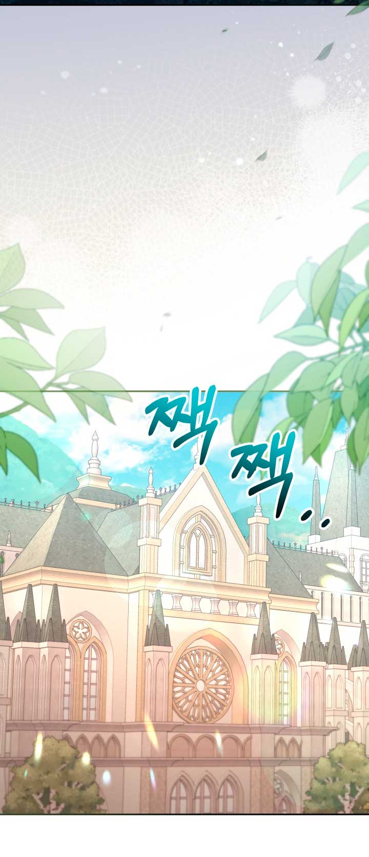 No hay lugar para las falsificaciones Capítulo 28 - Page 39