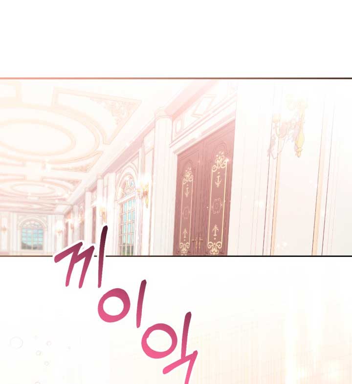 No hay lugar para las falsificaciones Capítulo 3 - Page 22