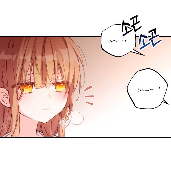 No hay lugar para las falsificaciones Capítulo 3 - Page 28