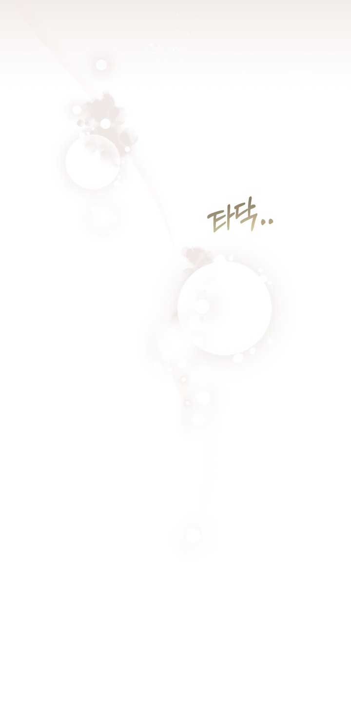 No hay lugar para las falsificaciones Capítulo 3 - Page 71