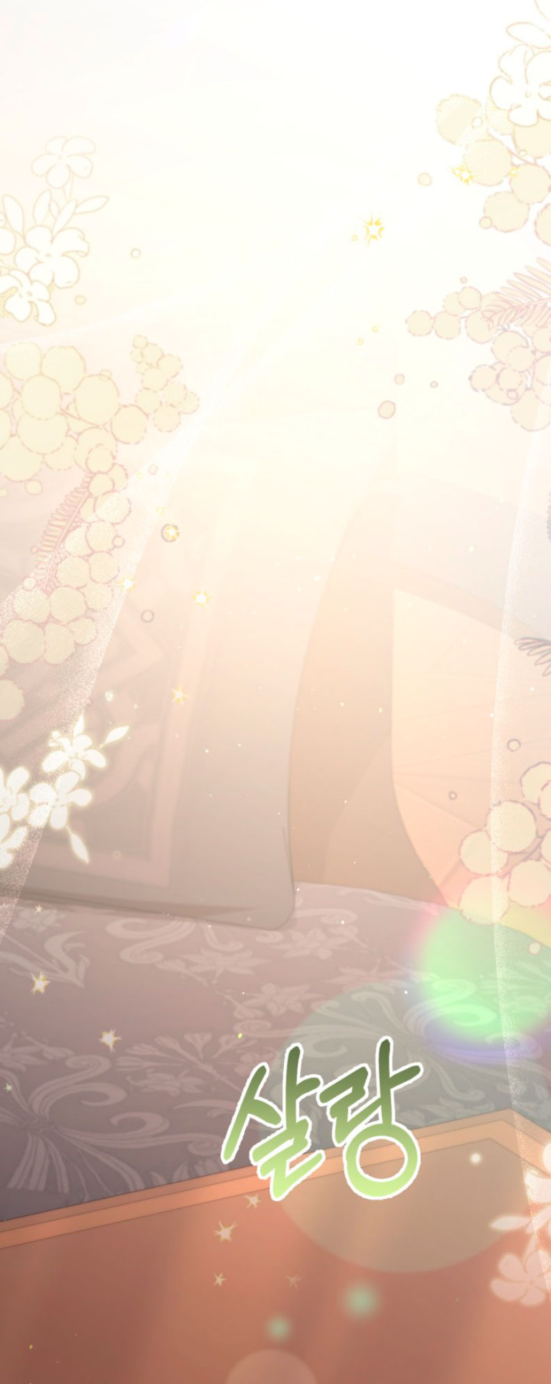 No hay lugar para las falsificaciones Capítulo 30 - Page 54