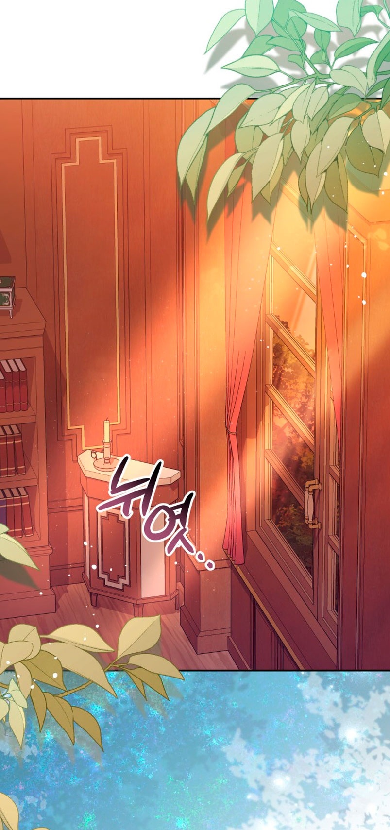 No hay lugar para las falsificaciones Capítulo 31 - Page 4