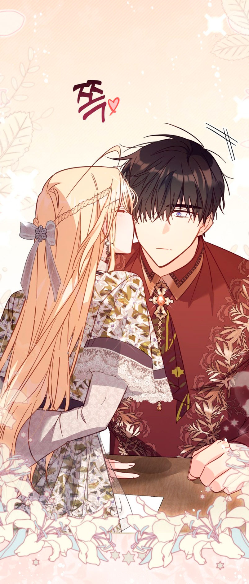 No hay lugar para las falsificaciones Capítulo 31 - Page 47