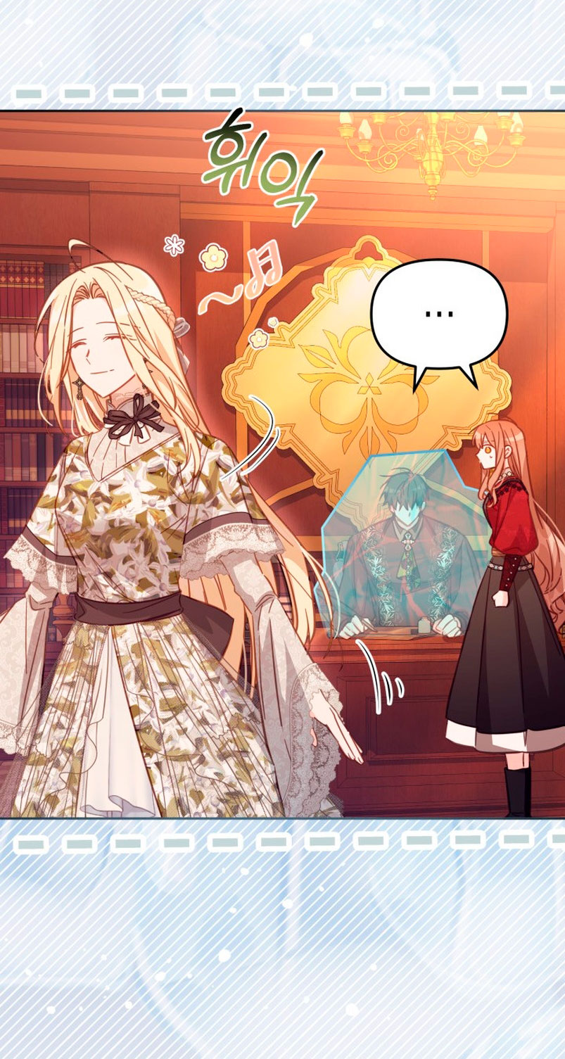 No hay lugar para las falsificaciones Capítulo 31 - Page 49