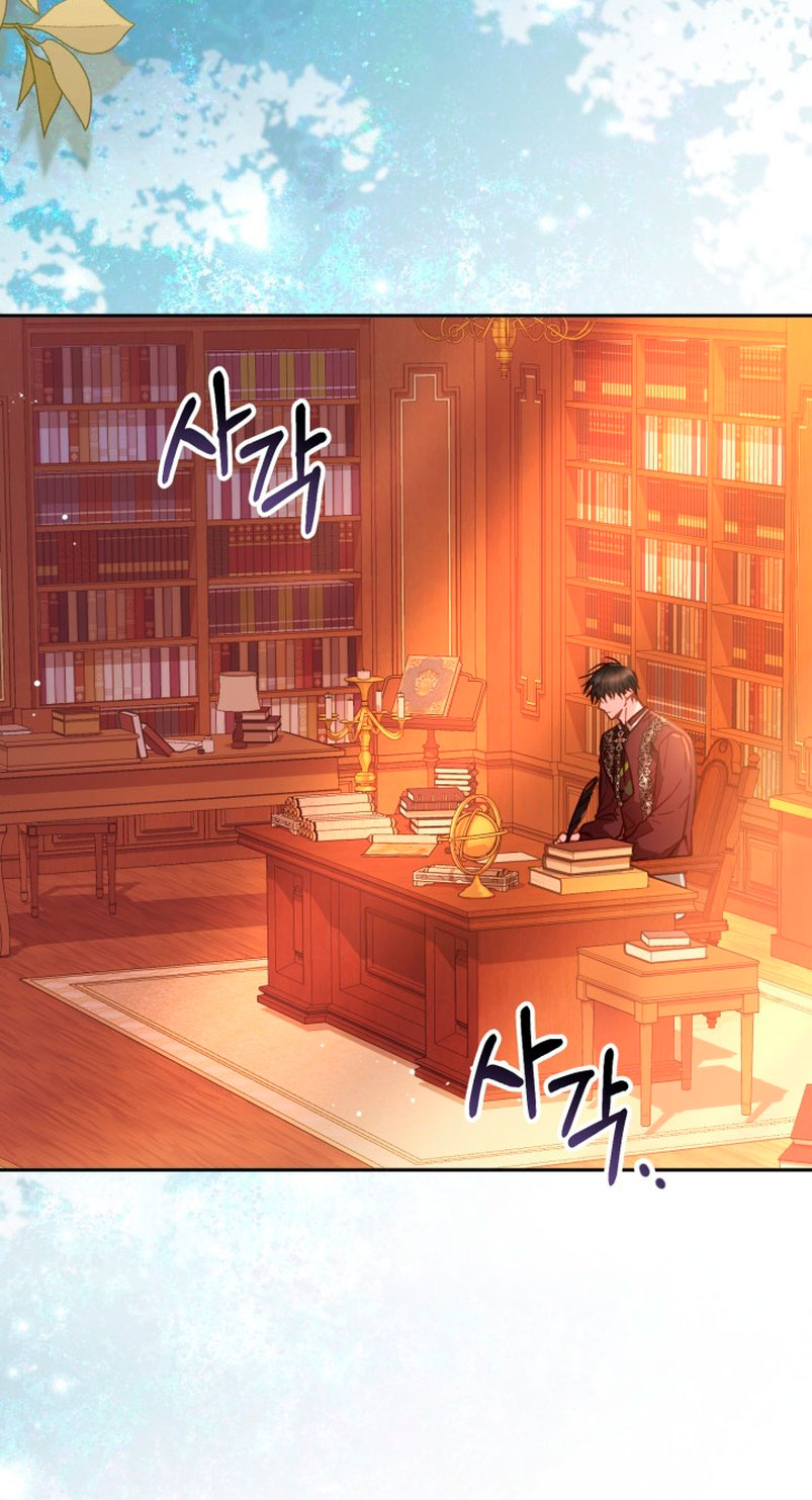 No hay lugar para las falsificaciones Capítulo 31 - Page 5