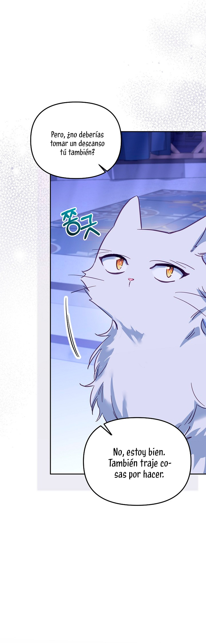 No hay lugar para las falsificaciones Capítulo 32 - Page 14