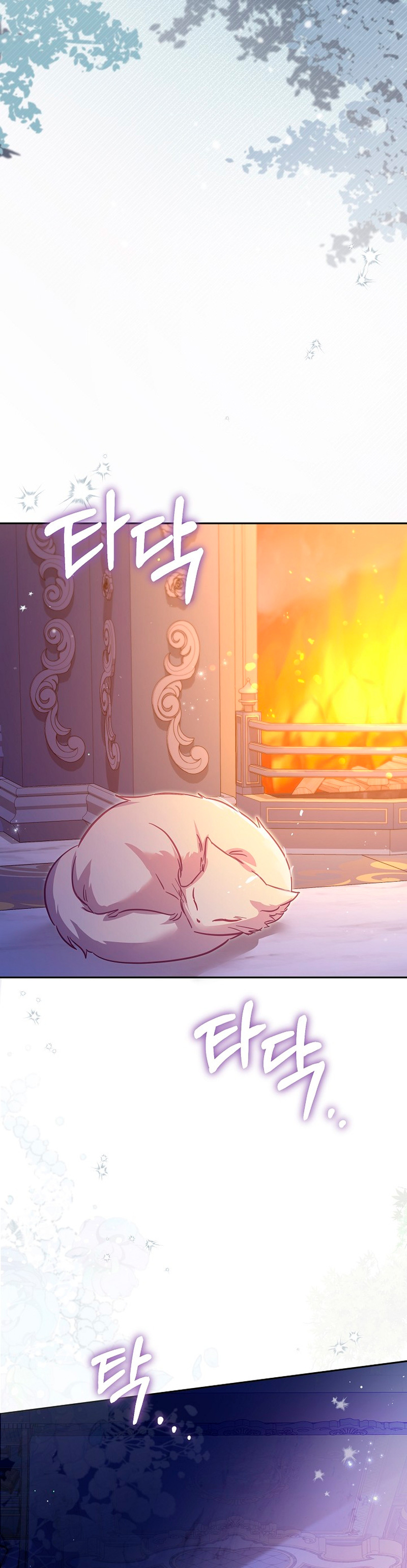 No hay lugar para las falsificaciones Capítulo 32 - Page 16