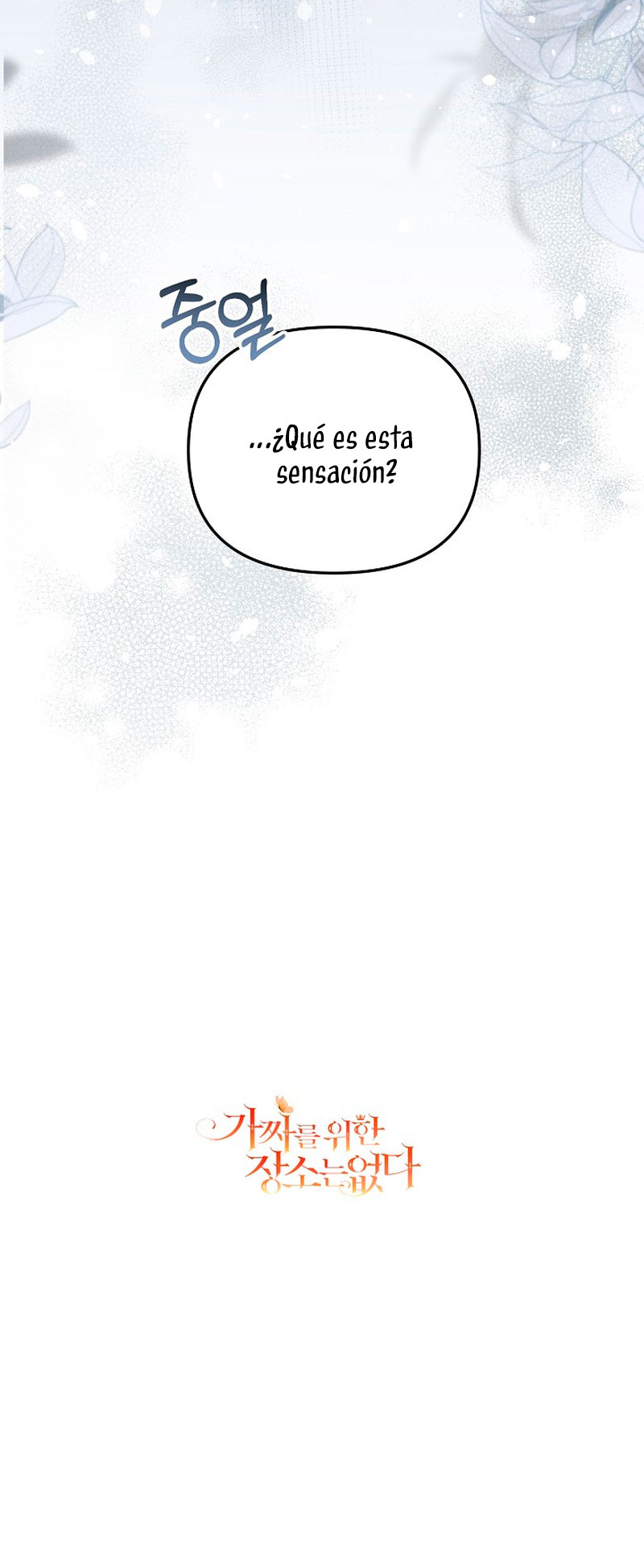 No hay lugar para las falsificaciones Capítulo 32 - Page 63