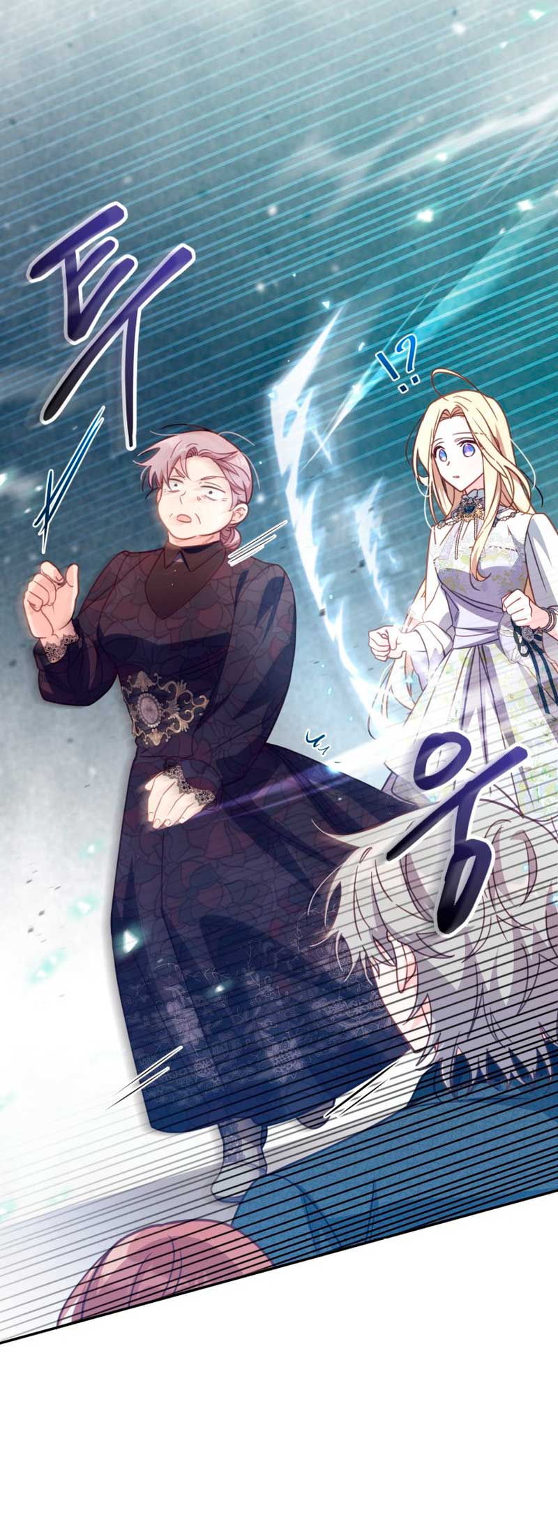 No hay lugar para las falsificaciones Capítulo 33 - Page 35