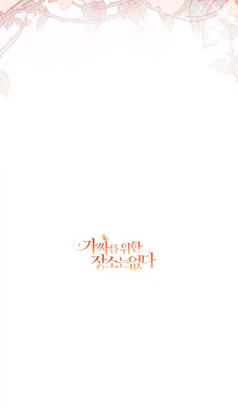 No hay lugar para las falsificaciones Capítulo 33 - Page 62