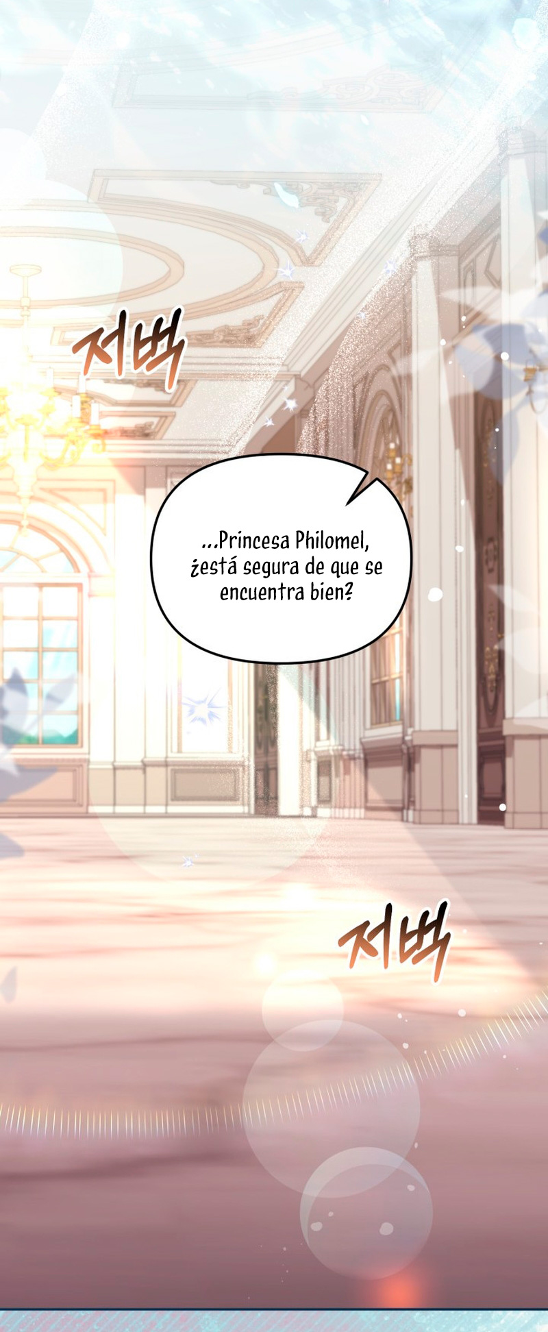 No hay lugar para las falsificaciones Capítulo 34 - Page 42