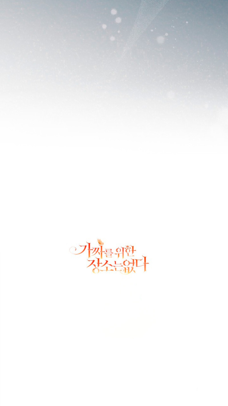 No hay lugar para las falsificaciones Capítulo 34 - Page 66