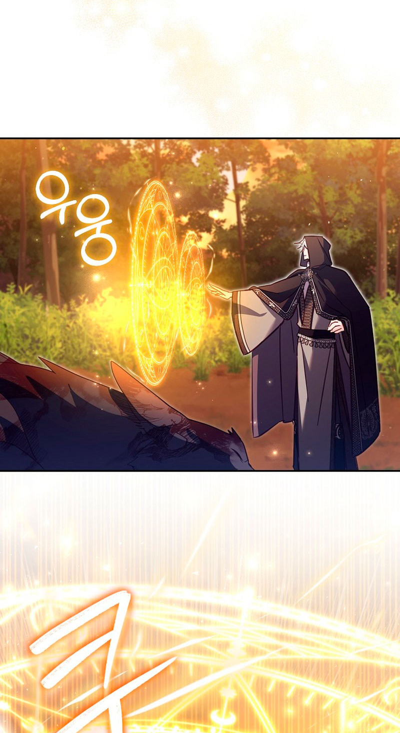 No hay lugar para las falsificaciones Capítulo 35 - Page 65