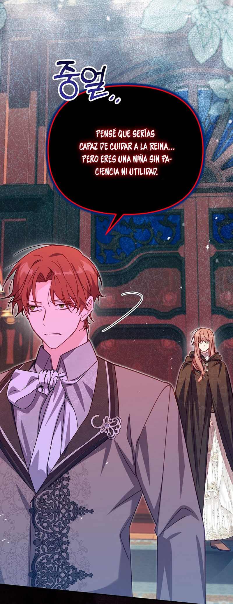 No hay lugar para las falsificaciones Capítulo 36 - Page 18