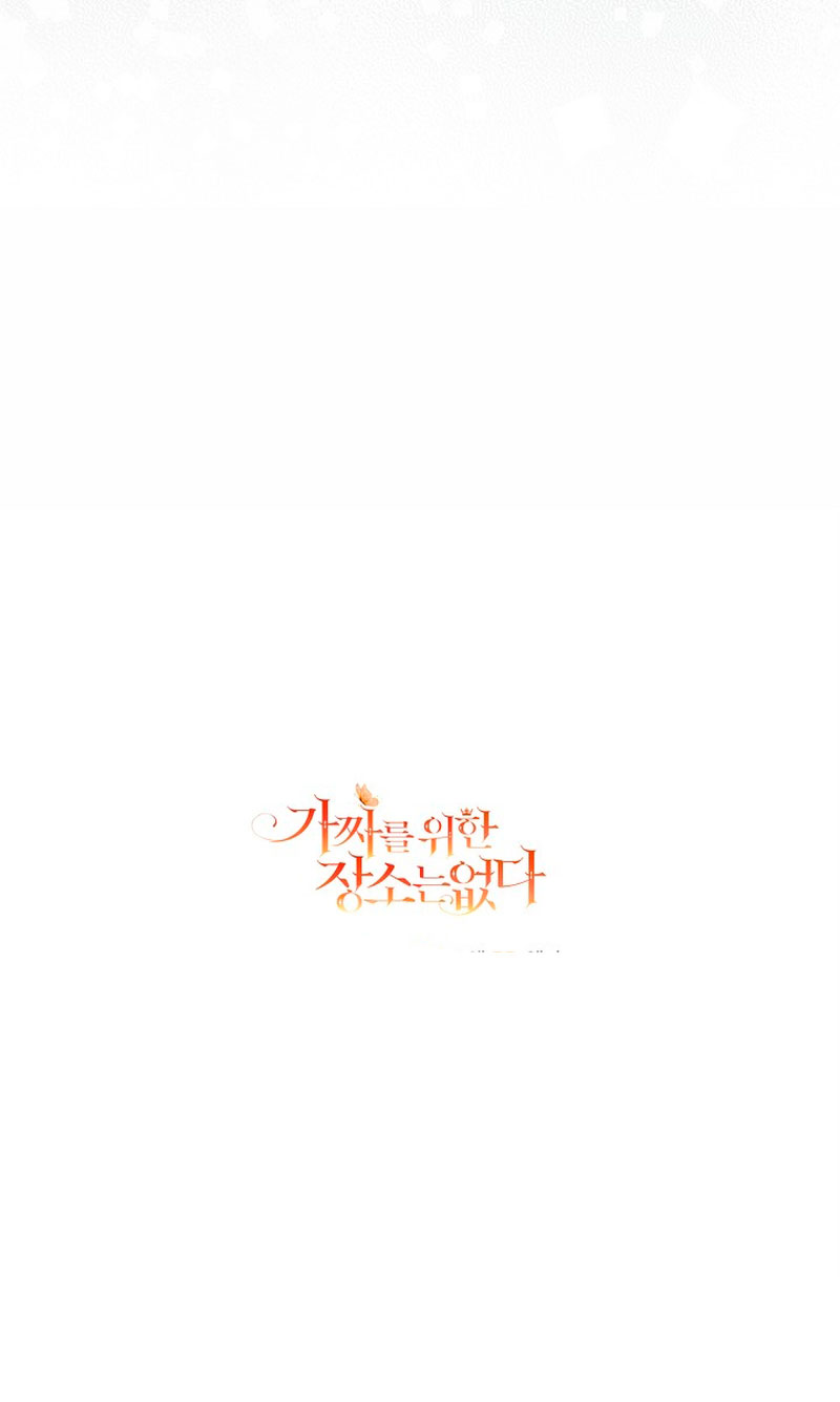 No hay lugar para las falsificaciones Capítulo 36 - Page 77