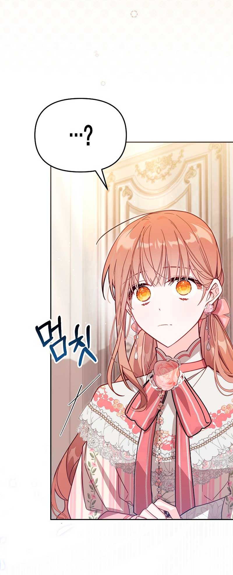 No hay lugar para las falsificaciones Capítulo 39 - Page 57