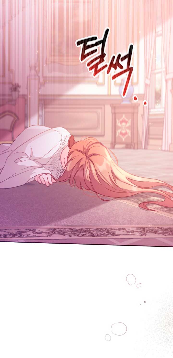 No hay lugar para las falsificaciones Capítulo 4 - Page 24