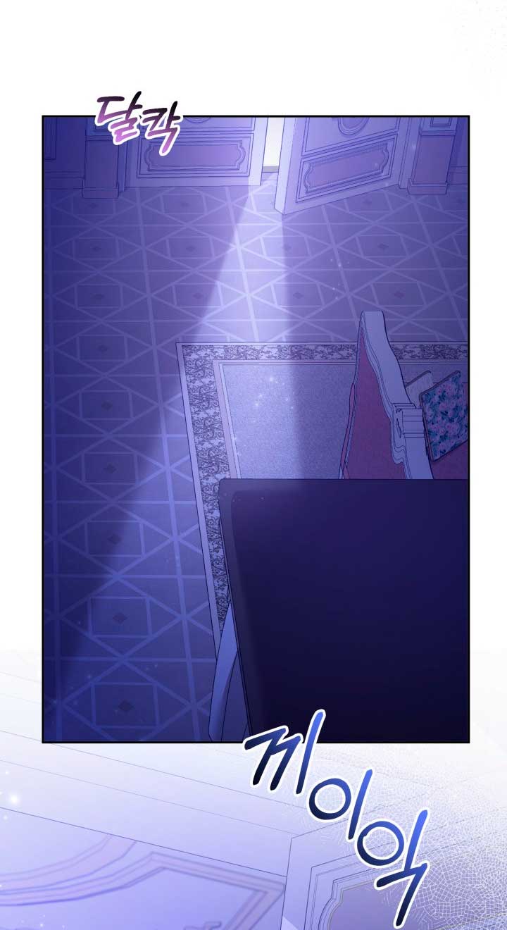 No hay lugar para las falsificaciones Capítulo 4 - Page 32