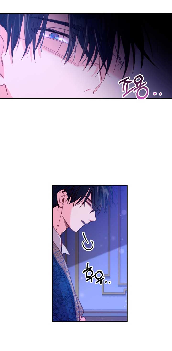 No hay lugar para las falsificaciones Capítulo 4 - Page 37