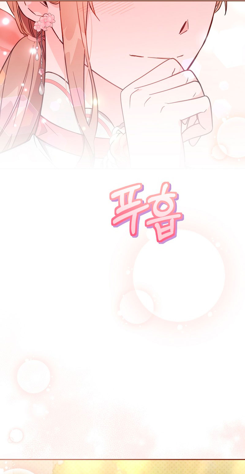 No hay lugar para las falsificaciones Capítulo 41 - Page 39