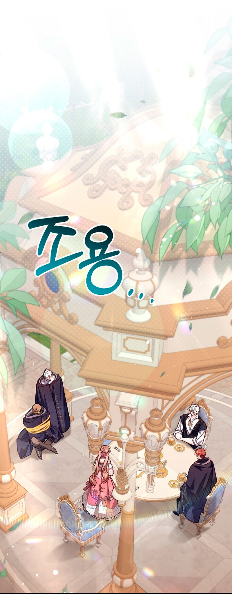 No hay lugar para las falsificaciones Capítulo 42 - Page 3