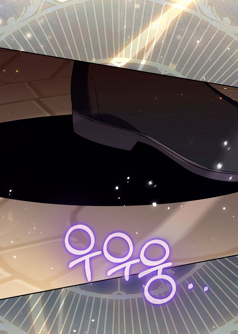 No hay lugar para las falsificaciones Capítulo 42 - Page 46