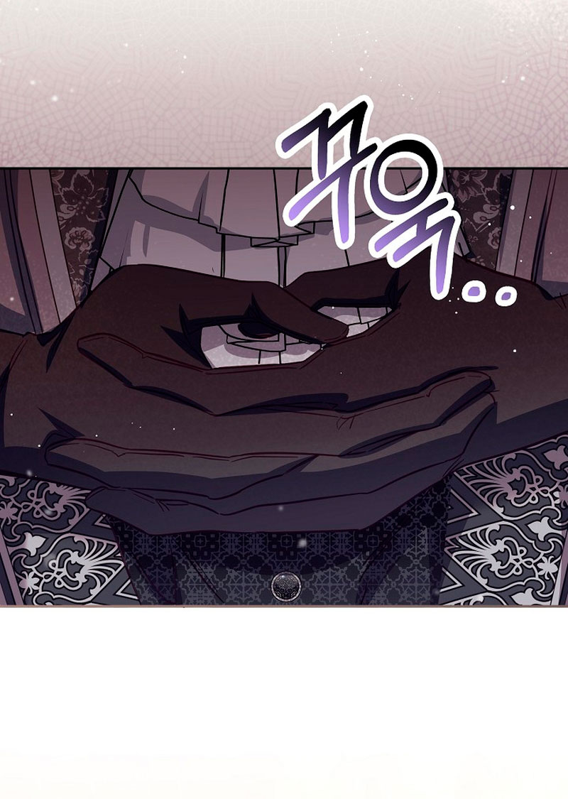 No hay lugar para las falsificaciones Capítulo 42 - Page 59