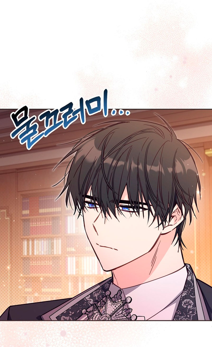 No hay lugar para las falsificaciones Capítulo 43 - Page 3